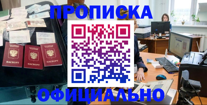 регистрация в Марий Эл