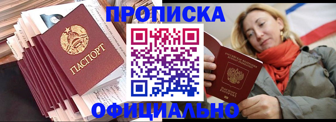 найти адрес прописки в Марий Эл