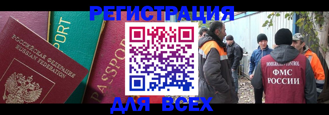 временная регистрация адрес в Марий Эл
