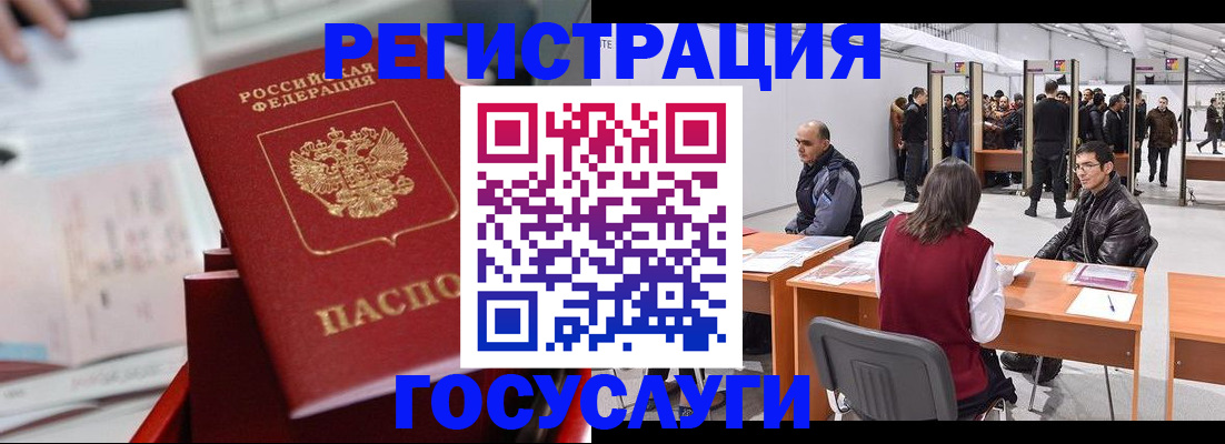 прописка поиск в Марий Эл